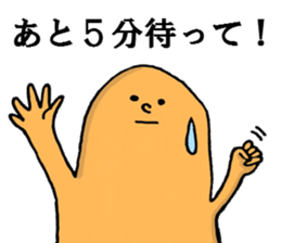 mistery colorful creature sticker #10670672