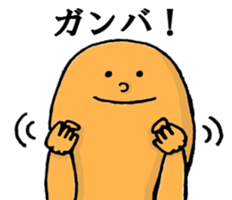 mistery colorful creature sticker #10670677