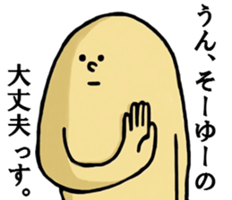 mistery colorful creature sticker #10670678