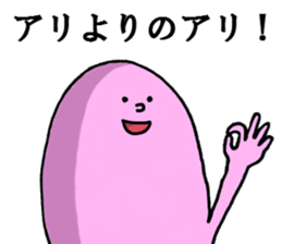 mistery colorful creature sticker #10670682