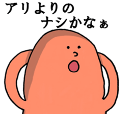 mistery colorful creature sticker #10670683