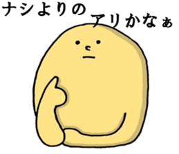 mistery colorful creature sticker #10670684