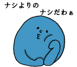 mistery colorful creature sticker #10670685