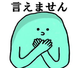 mistery colorful creature sticker #10670687