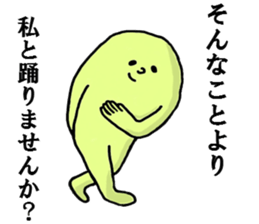 mistery colorful creature sticker #10670689