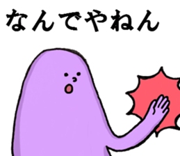 mistery colorful creature sticker #10670690