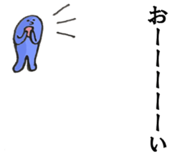 mistery colorful creature sticker #10670695