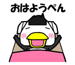 omupen sticker #10670697