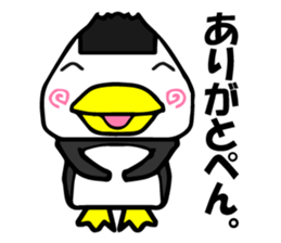 omupen sticker #10670701