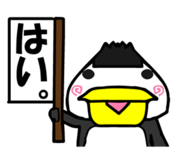 omupen sticker #10670714