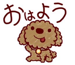 [Letts Go MARON] Sticker by DEAR PUPPY sticker #10671059