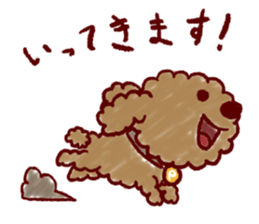 [Letts Go MARON] Sticker by DEAR PUPPY sticker #10671068