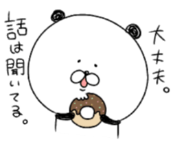 Mr.Panda(person who likes hot things) sticker #10671219