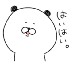 Mr.Panda(person who likes hot things) sticker #10671221