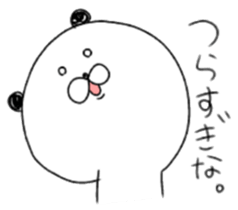 Mr.Panda(person who likes hot things) sticker #10671231