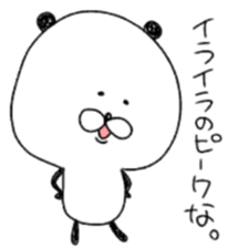 Mr.Panda(person who likes hot things) sticker #10671232