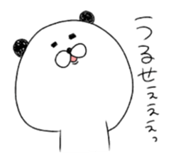Mr.Panda(person who likes hot things) sticker #10671233