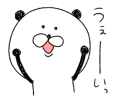 Mr.Panda(person who likes hot things) sticker #10671239