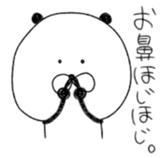 Mr.Panda(person who likes hot things) sticker #10671243