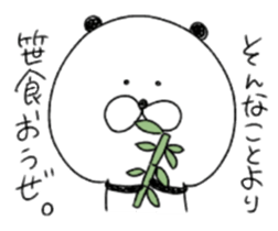 Mr.Panda(person who likes hot things) sticker #10671250