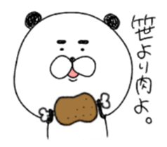 Mr.Panda(person who likes hot things) sticker #10671251