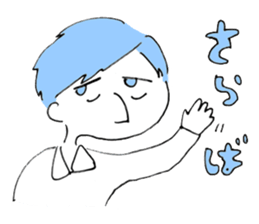 Noguchi and Oshima Boys sticker #10671386