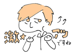 Noguchi and Oshima Boys sticker #10671387