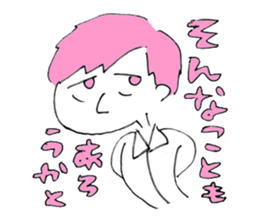 Noguchi and Oshima Boys sticker #10671390