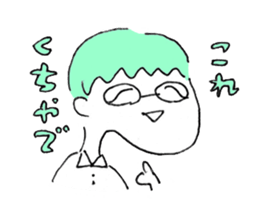 Noguchi and Oshima Boys sticker #10671398