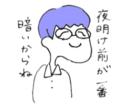 Noguchi and Oshima Boys sticker #10671400