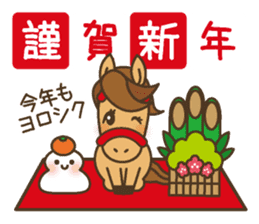 Cute horses and their friends sticker #10671455