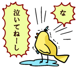 Shachihoko SAMURAI sticker #10671733