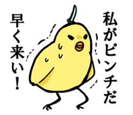 Shachihoko SAMURAI sticker #10671734