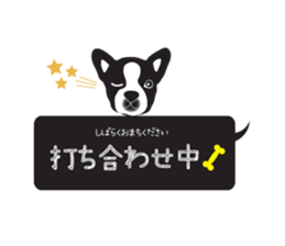 Mr.French Bulldog sticker #10671831