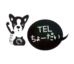 Mr.French Bulldog sticker #10671836