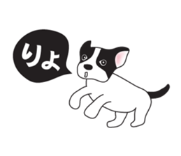 Mr.French Bulldog sticker #10671849