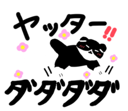 Zucco's white and black cat Sticker sticker #10671875