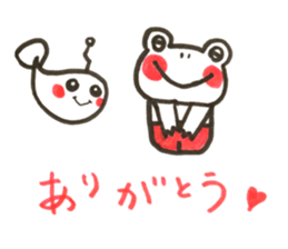 Frog Pyonkichi sticker #10672065