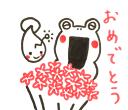 Frog Pyonkichi sticker #10672069