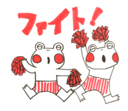 Frog Pyonkichi sticker #10672072