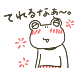 Frog Pyonkichi sticker #10672073