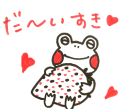 Frog Pyonkichi sticker #10672075