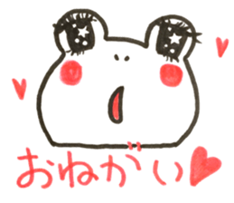 Frog Pyonkichi sticker #10672076