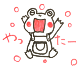 Frog Pyonkichi sticker #10672077