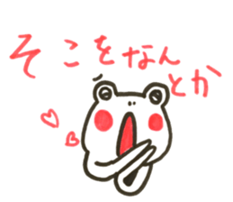 Frog Pyonkichi sticker #10672079