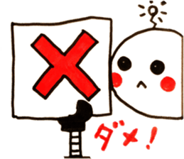 Frog Pyonkichi sticker #10672082