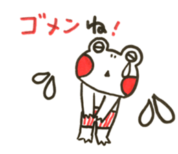Frog Pyonkichi sticker #10672083
