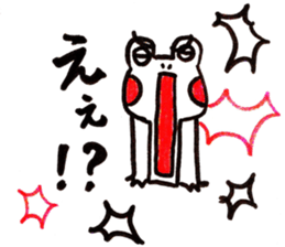 Frog Pyonkichi sticker #10672084