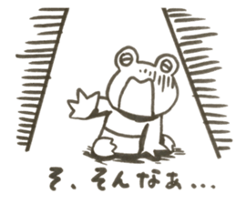 Frog Pyonkichi sticker #10672086