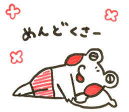 Frog Pyonkichi sticker #10672089